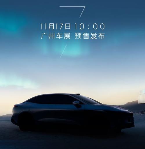 成都239极氪汽车发布智能汽车全域AI，比亚迪的未来服务提升用户体验